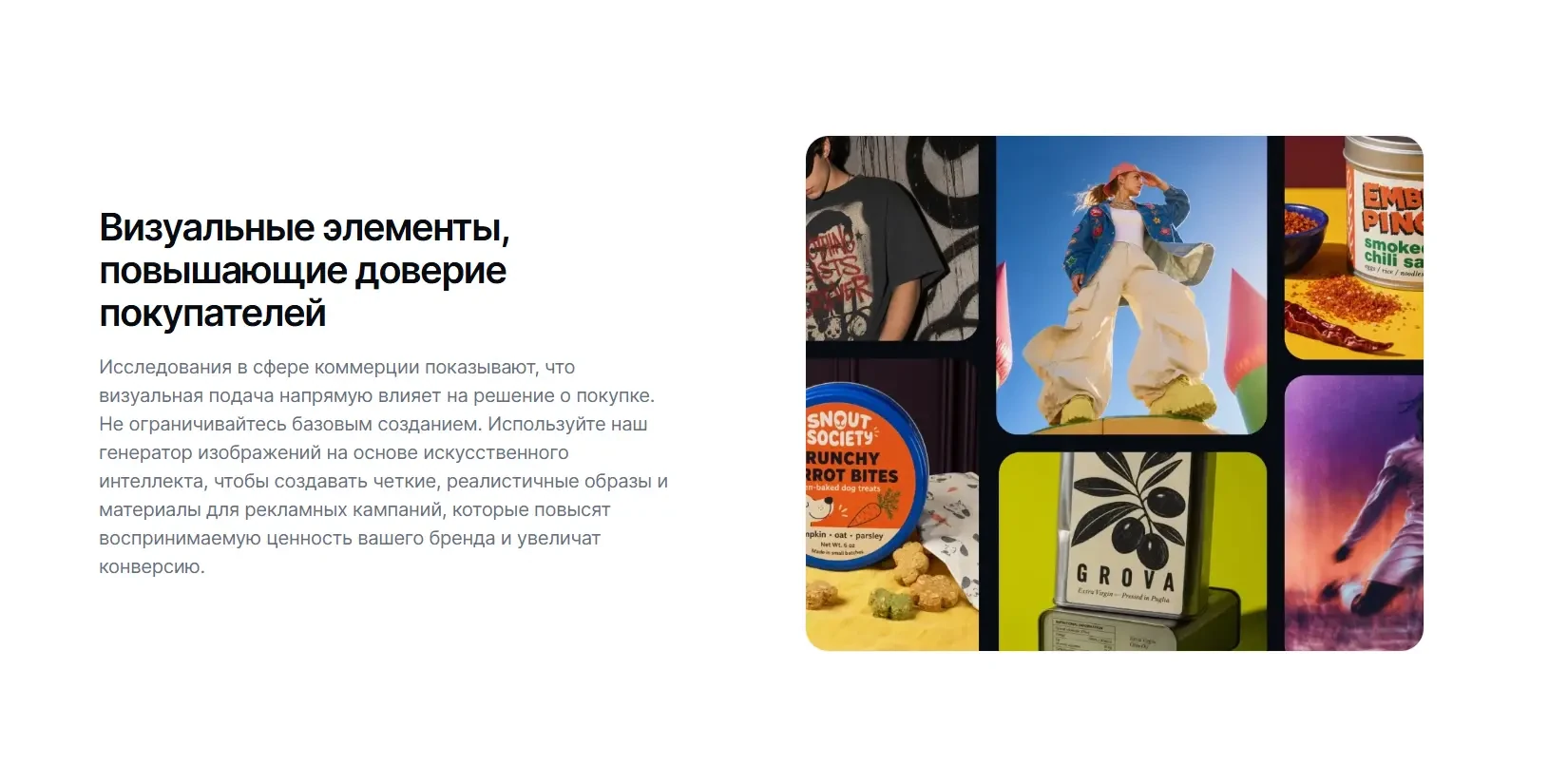 генератор изображений